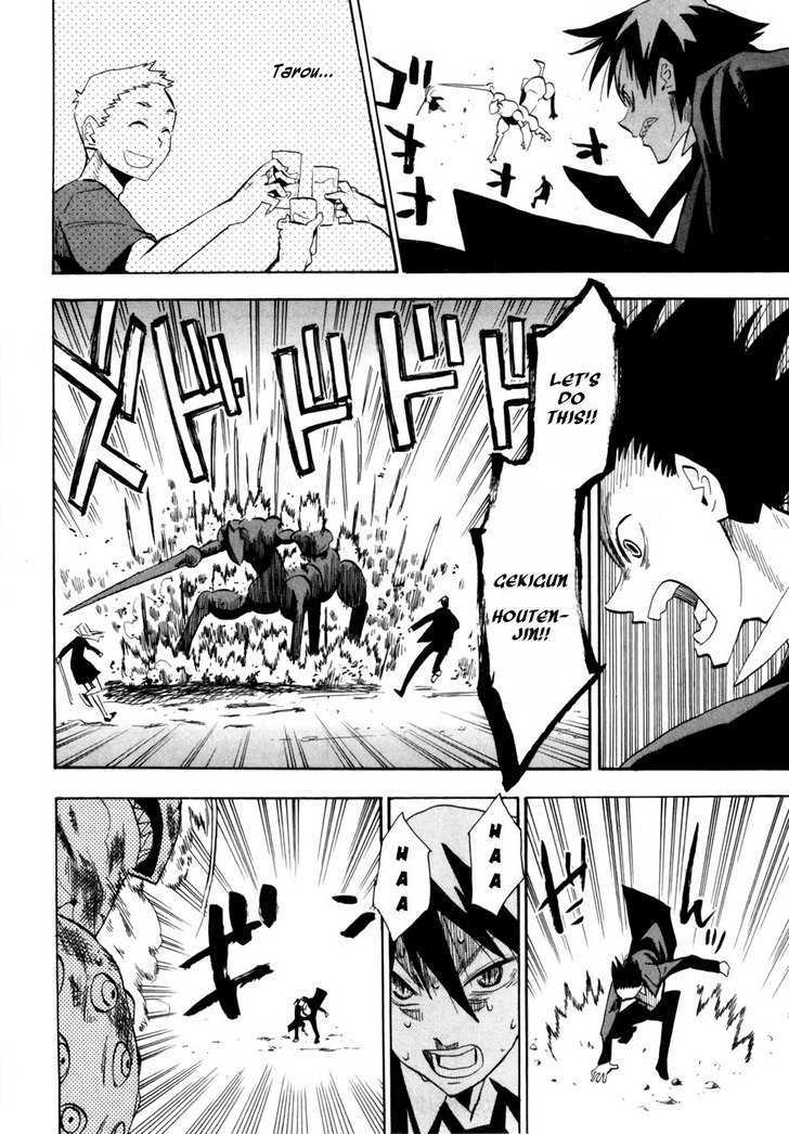 Read Wakusei no Samidare (en) Manga Online
