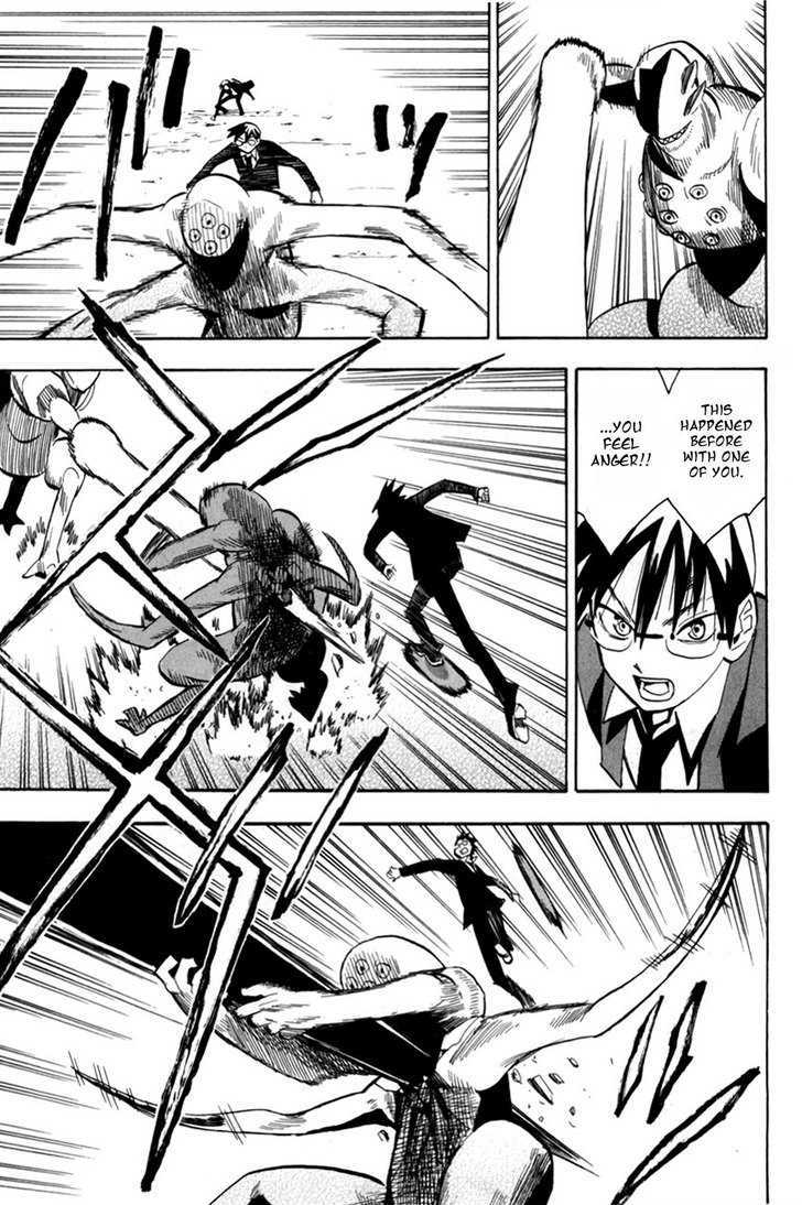 Read Wakusei no Samidare (en) Manga Online