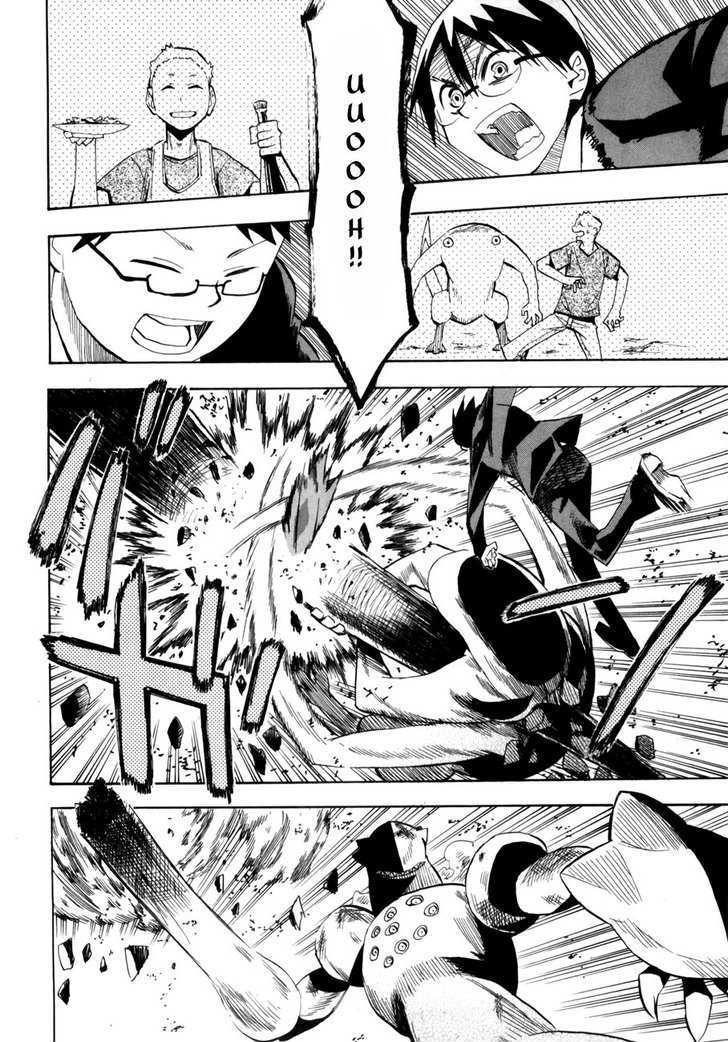 Read Wakusei no Samidare (en) Manga Online