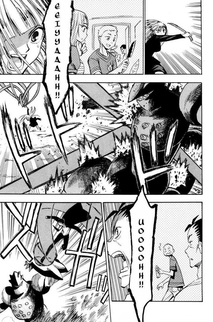 Read Wakusei no Samidare (en) Manga Online