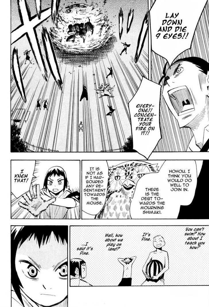 Read Wakusei no Samidare (en) Manga Online