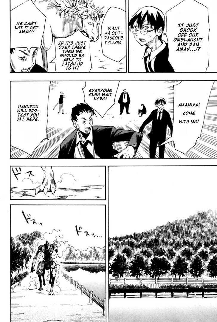 Read Wakusei no Samidare (en) Manga Online
