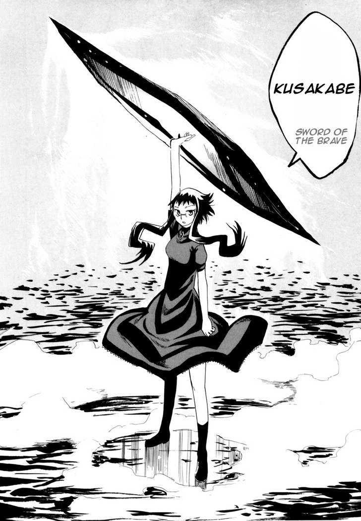 Read Wakusei no Samidare (en) Manga Online