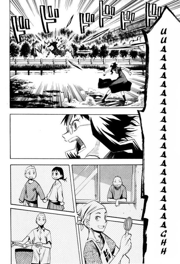 Read Wakusei no Samidare (en) Manga Online