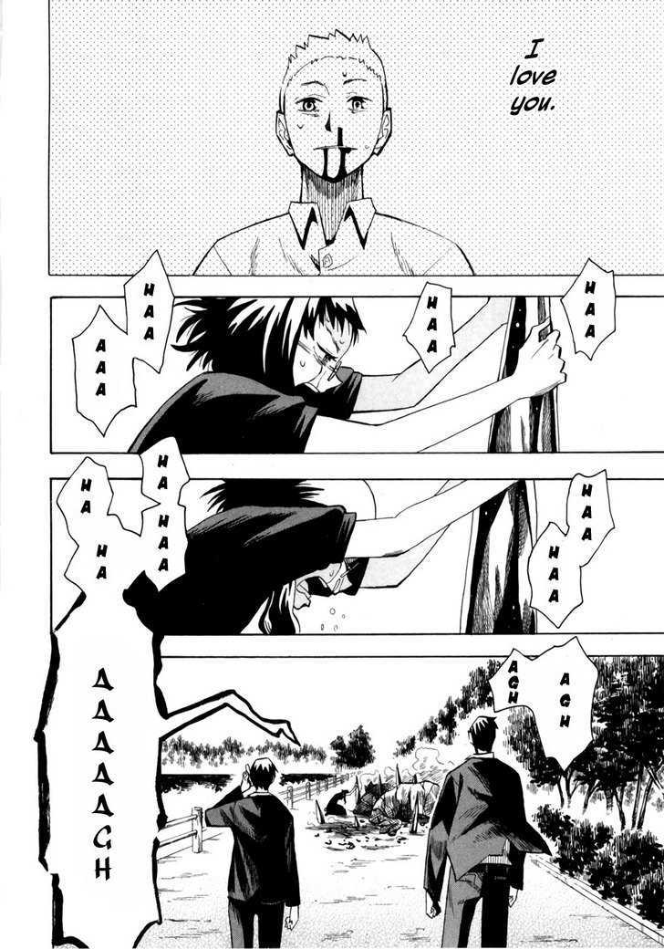 Read Wakusei no Samidare (en) Manga Online
