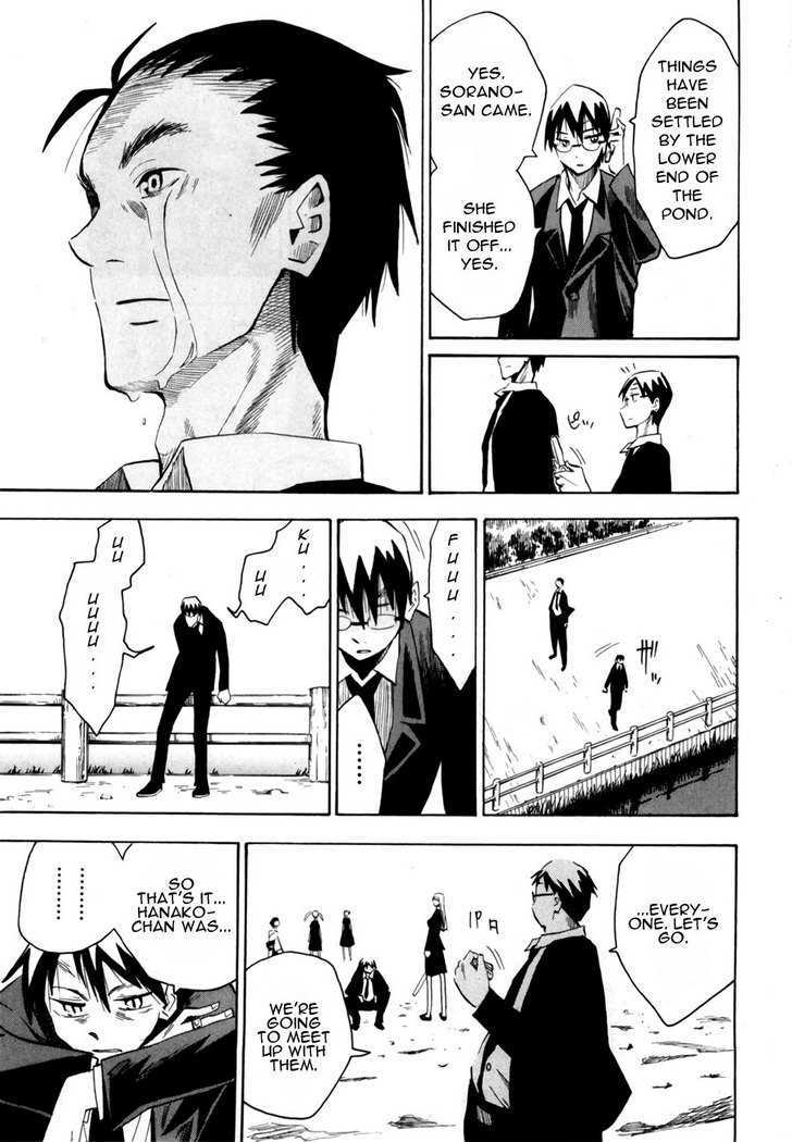 Read Wakusei no Samidare (en) Manga Online
