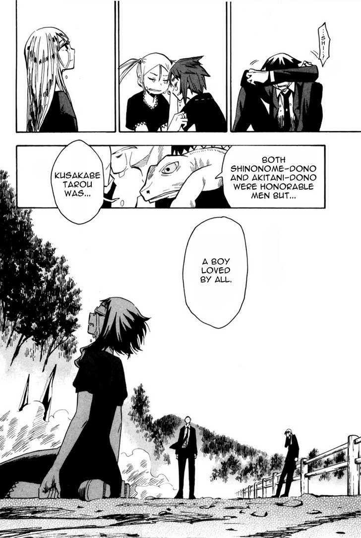 Read Wakusei no Samidare (en) Manga Online