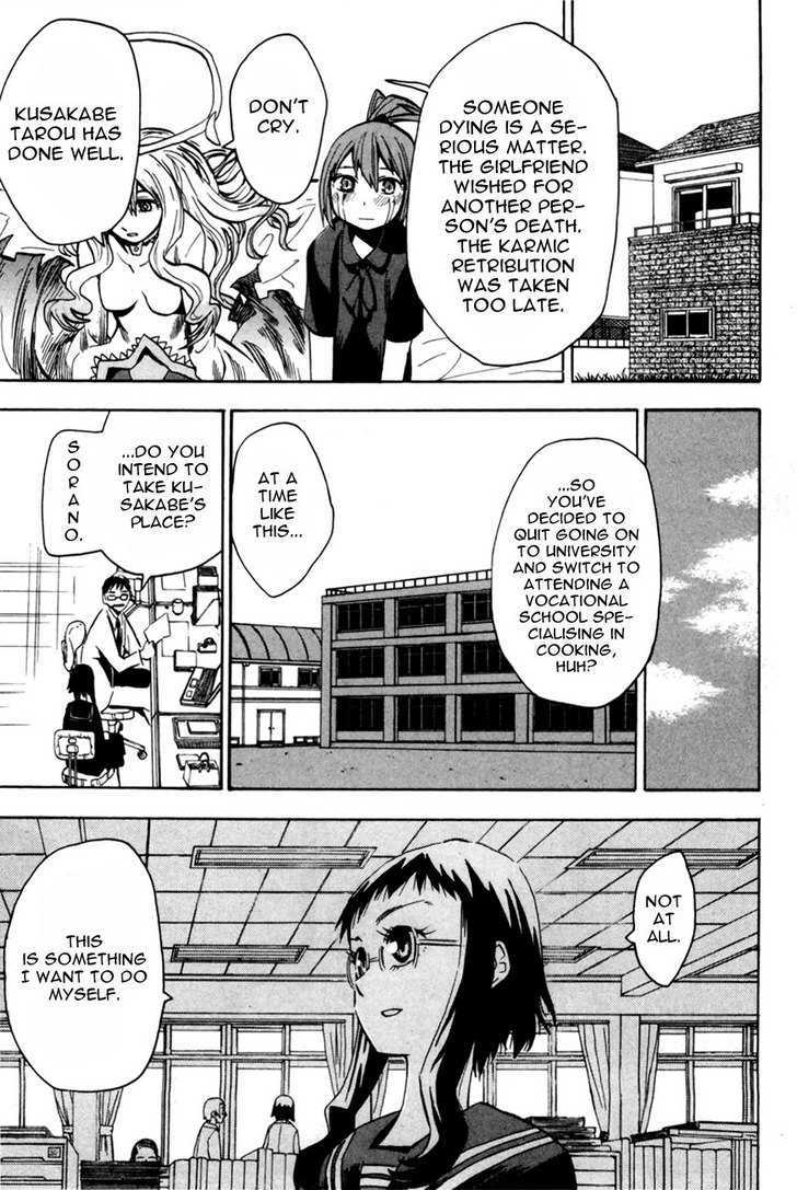 Read Wakusei no Samidare (en) Manga Online