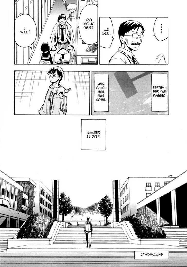 Read Wakusei no Samidare (en) Manga Online