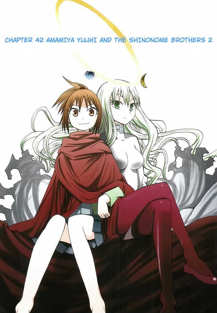 Read Wakusei no Samidare (en) Manga Online