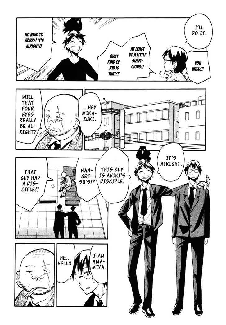 Read Wakusei no Samidare (en) Manga Online