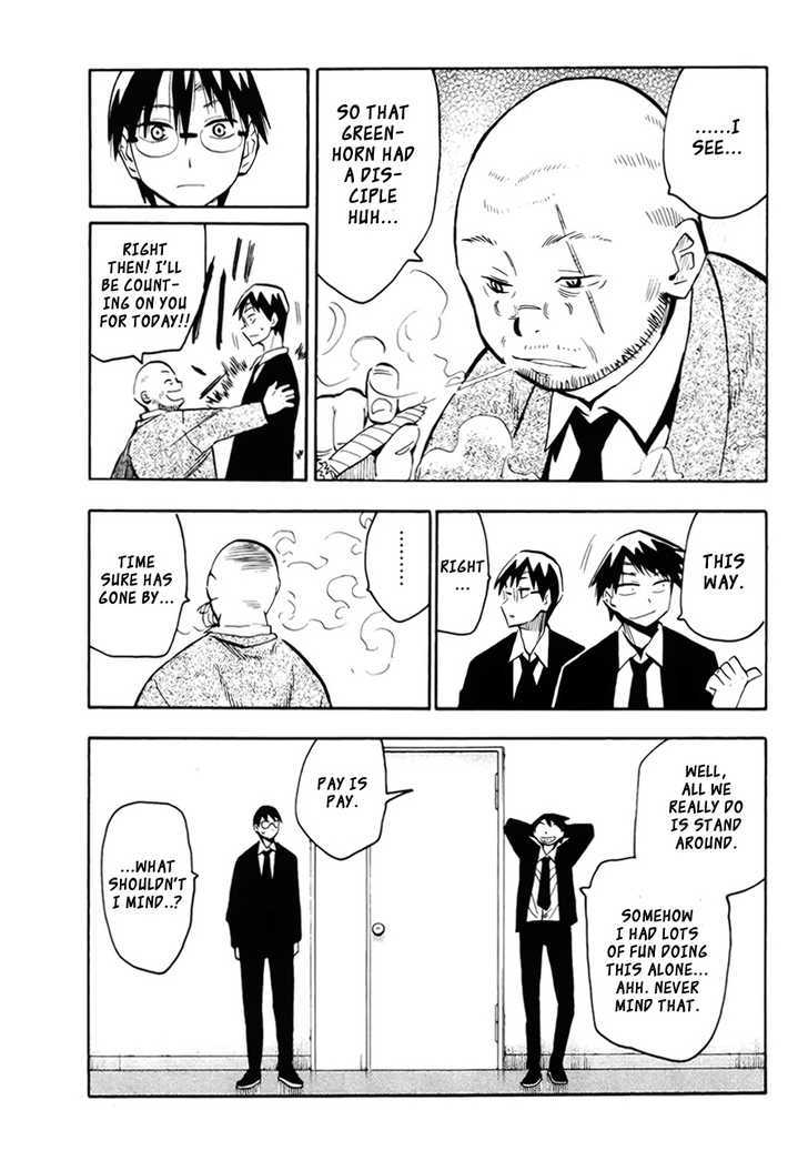 Read Wakusei no Samidare (en) Manga Online
