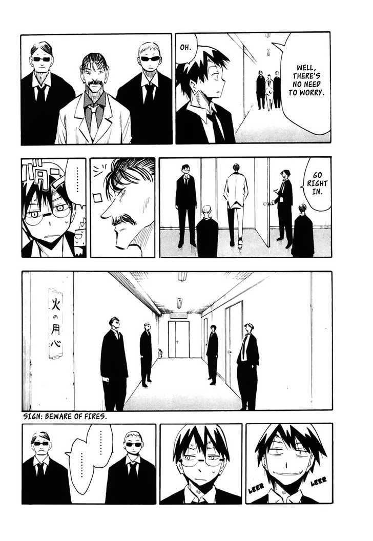 Read Wakusei no Samidare (en) Manga Online