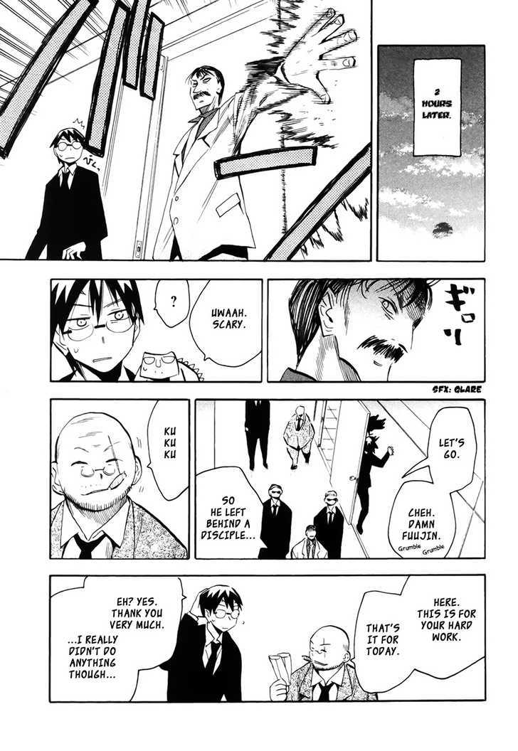 Read Wakusei no Samidare (en) Manga Online