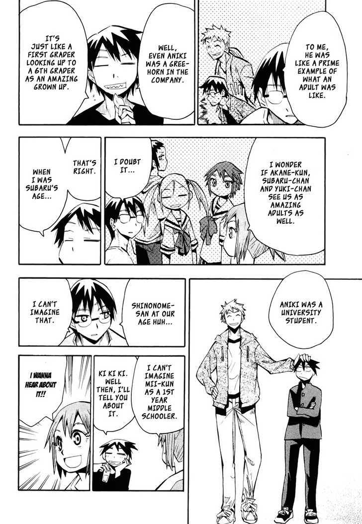 Read Wakusei no Samidare (en) Manga Online