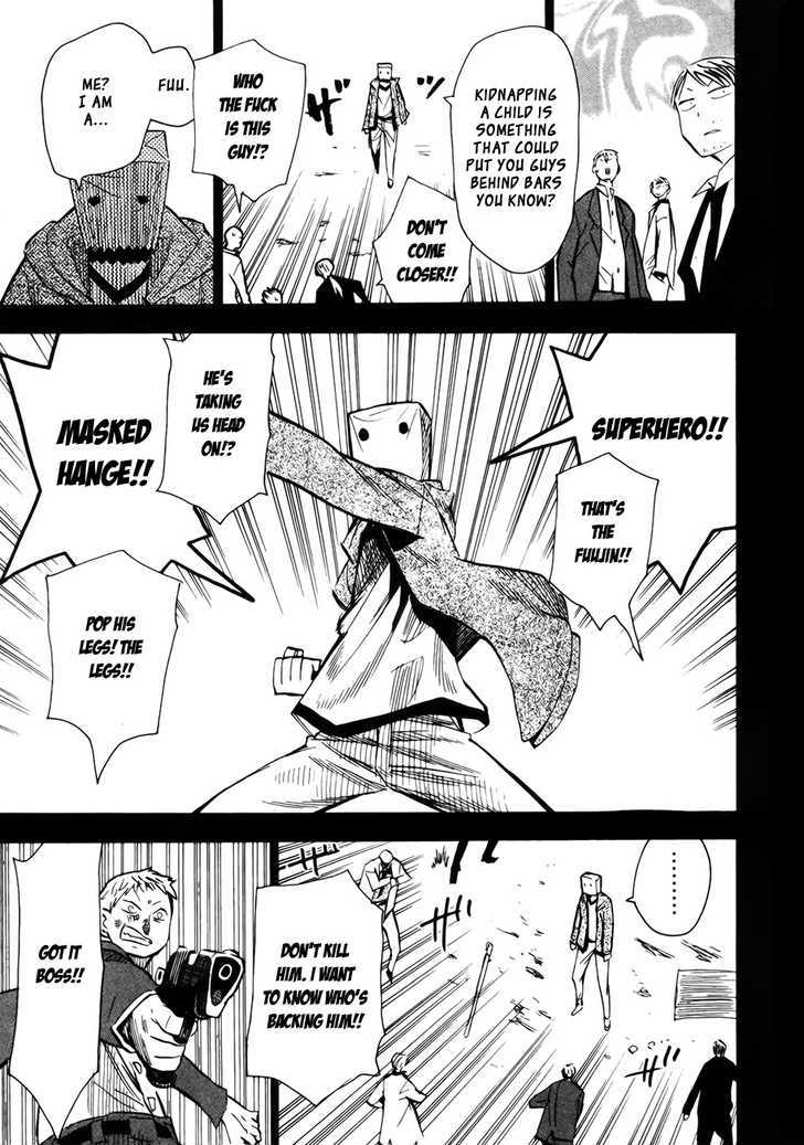 Read Wakusei no Samidare (en) Manga Online
