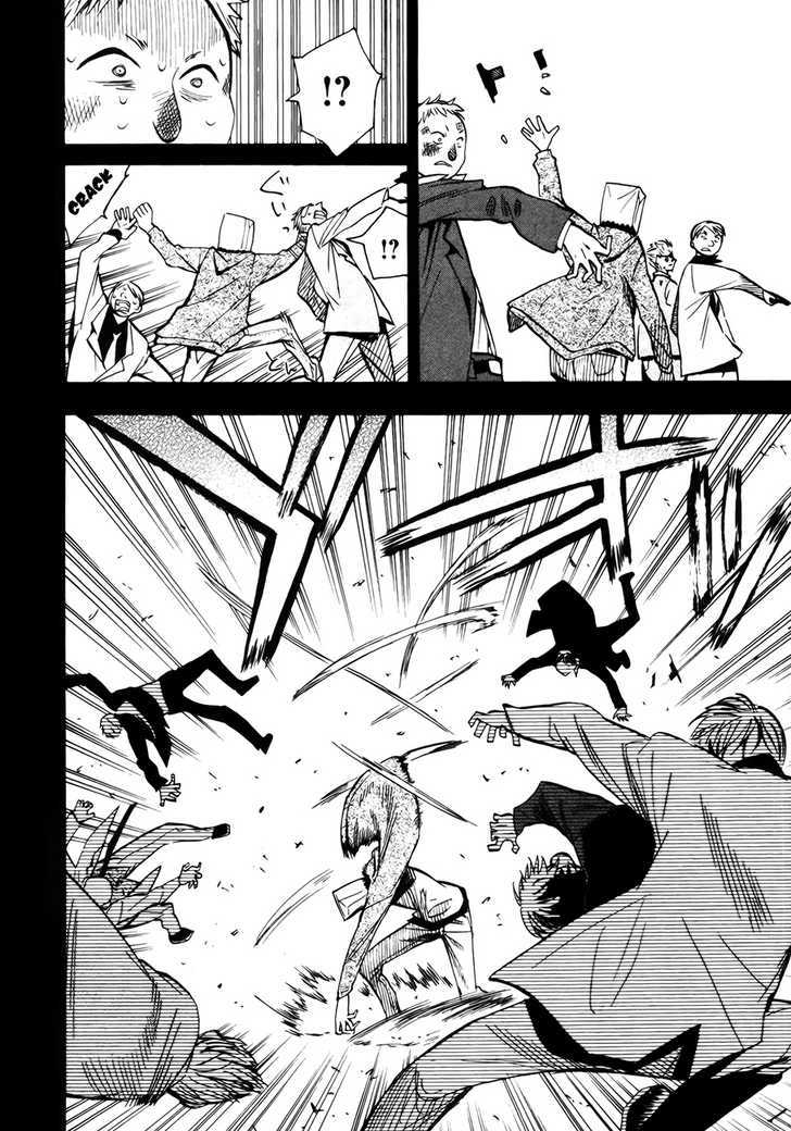 Read Wakusei no Samidare (en) Manga Online