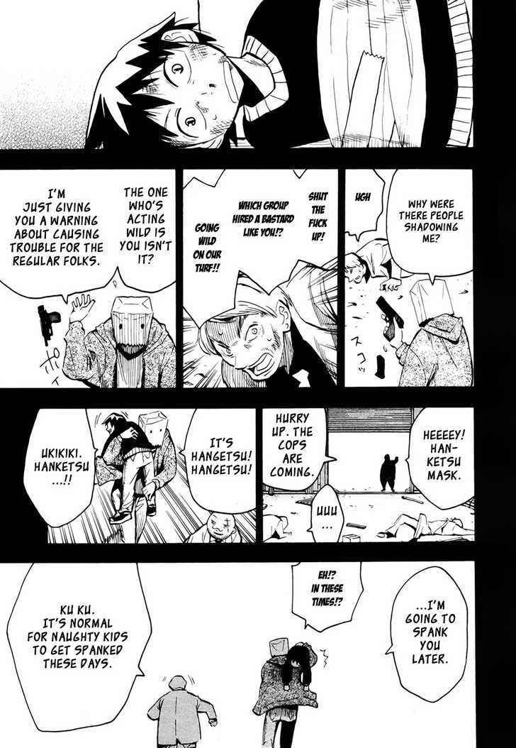 Read Wakusei no Samidare (en) Manga Online