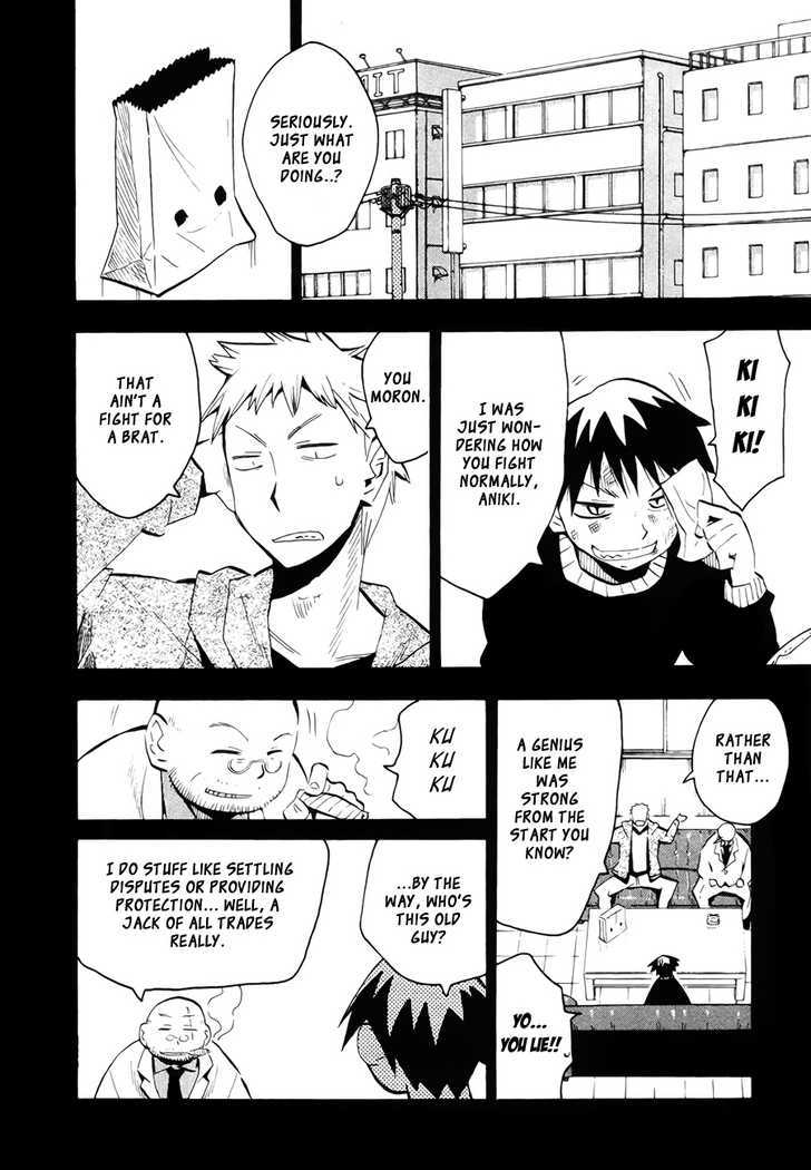 Read Wakusei no Samidare (en) Manga Online