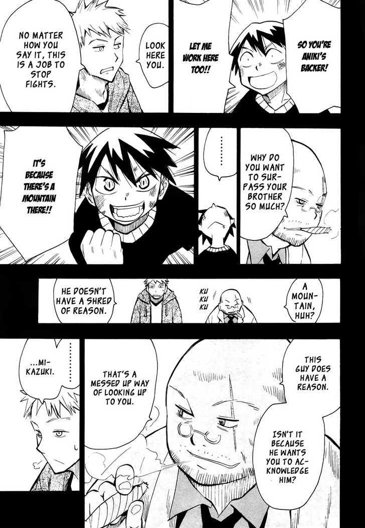 Read Wakusei no Samidare (en) Manga Online