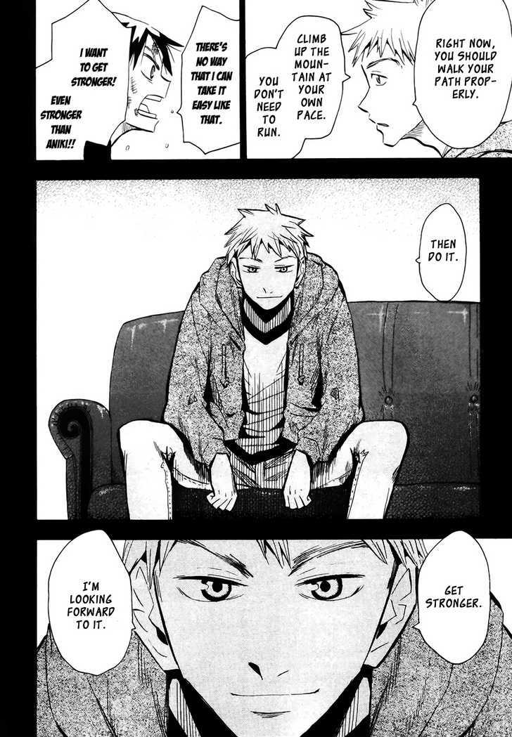Read Wakusei no Samidare (en) Manga Online