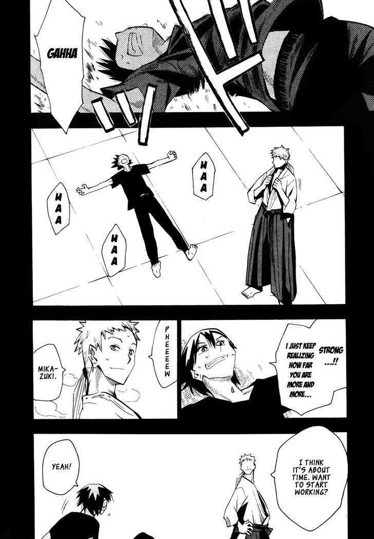 Read Wakusei no Samidare (en) Manga Online