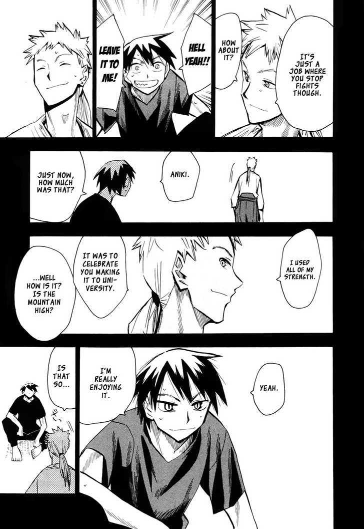 Read Wakusei no Samidare (en) Manga Online