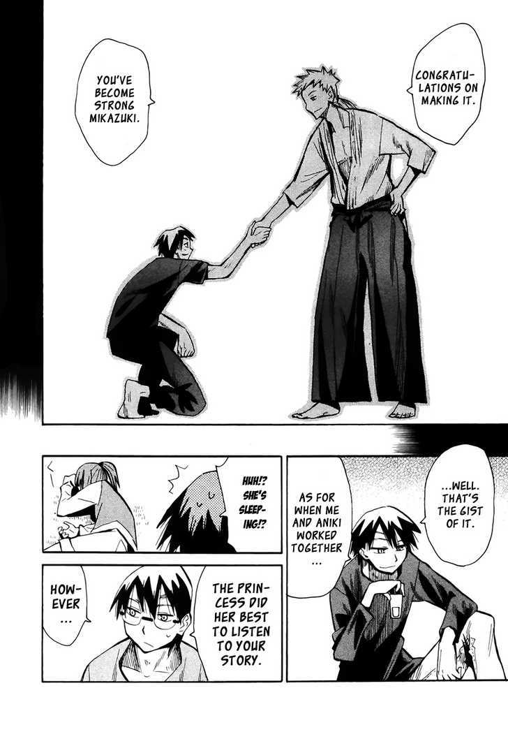Read Wakusei no Samidare (en) Manga Online