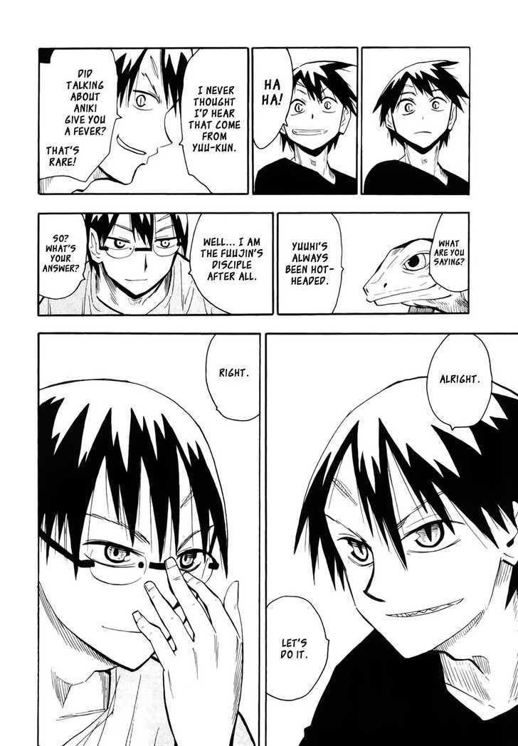 Read Wakusei no Samidare (en) Manga Online