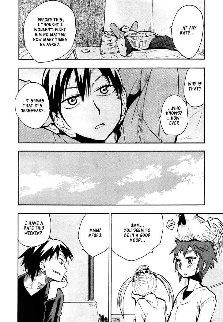 Read Wakusei no Samidare (en) Manga Online