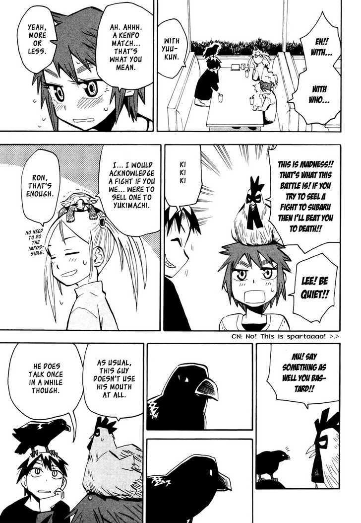 Read Wakusei no Samidare (en) Manga Online