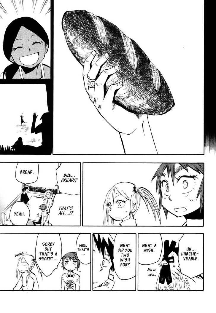 Read Wakusei no Samidare (en) Manga Online