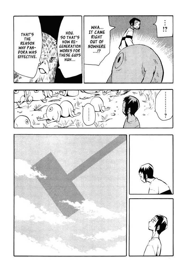 Read Wakusei no Samidare (en) Manga Online
