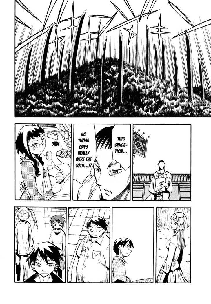 Read Wakusei no Samidare (en) Manga Online