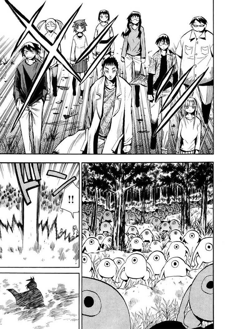 Read Wakusei no Samidare (en) Manga Online