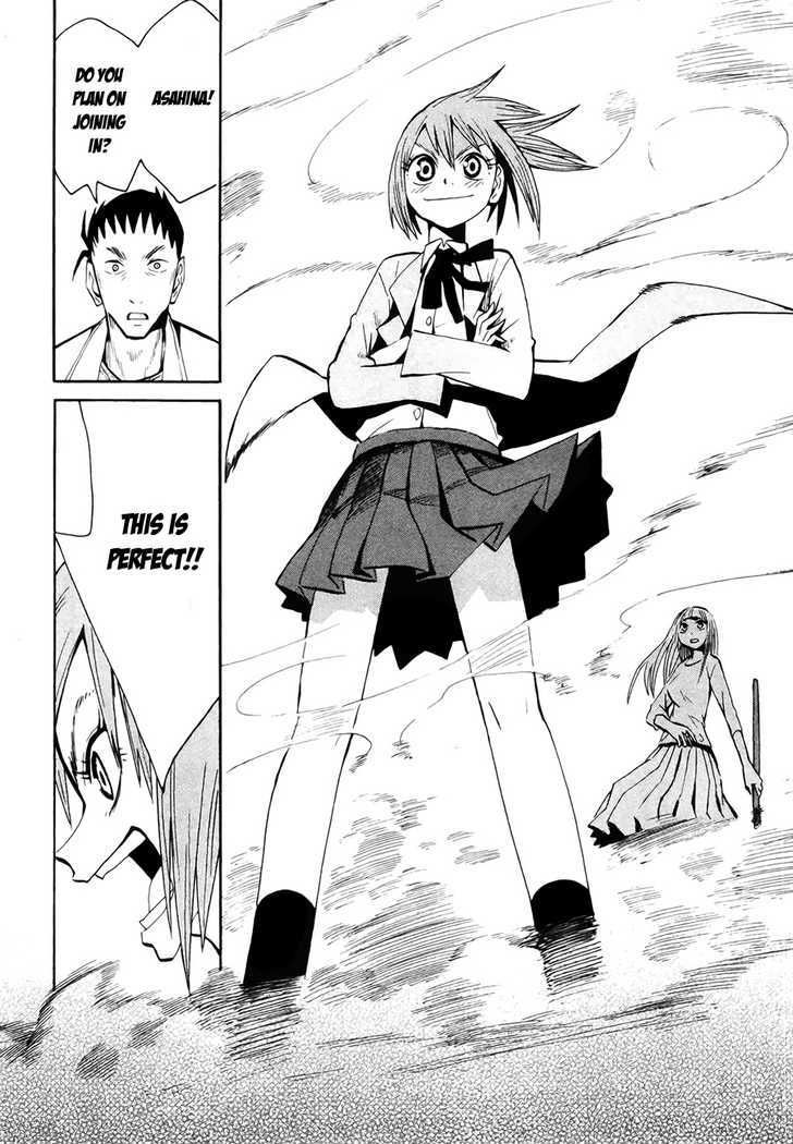 Read Wakusei no Samidare (en) Manga Online
