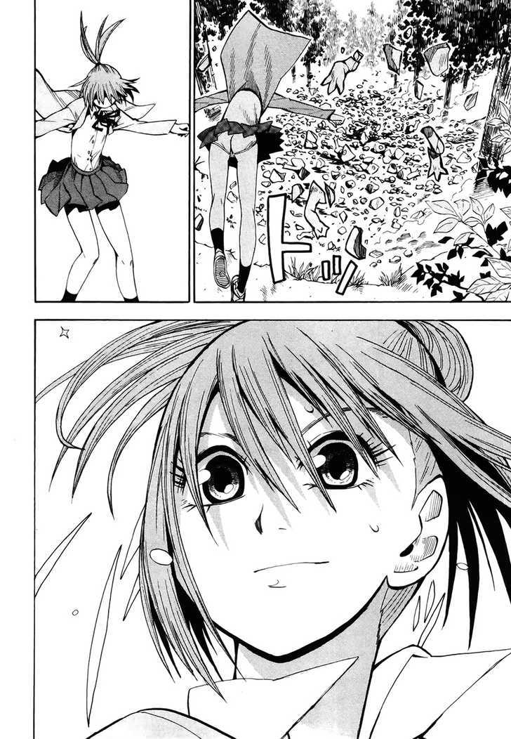 Read Wakusei no Samidare (en) Manga Online