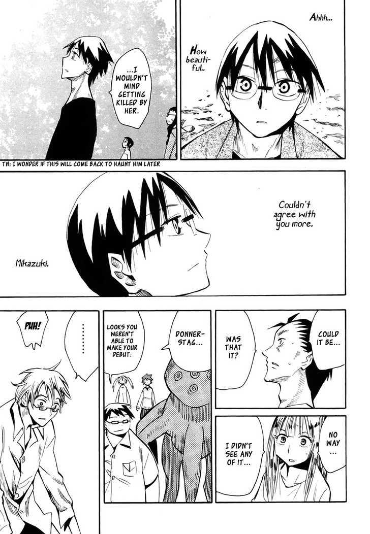 Read Wakusei no Samidare (en) Manga Online