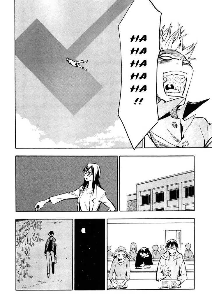 Read Wakusei no Samidare (en) Manga Online