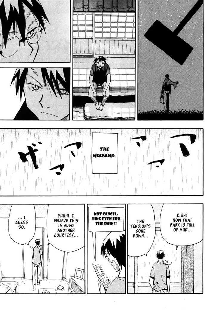 Read Wakusei no Samidare (en) Manga Online