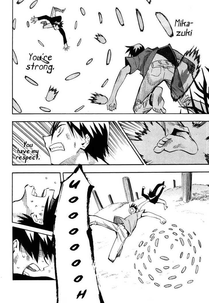 Read Wakusei no Samidare (en) Manga Online