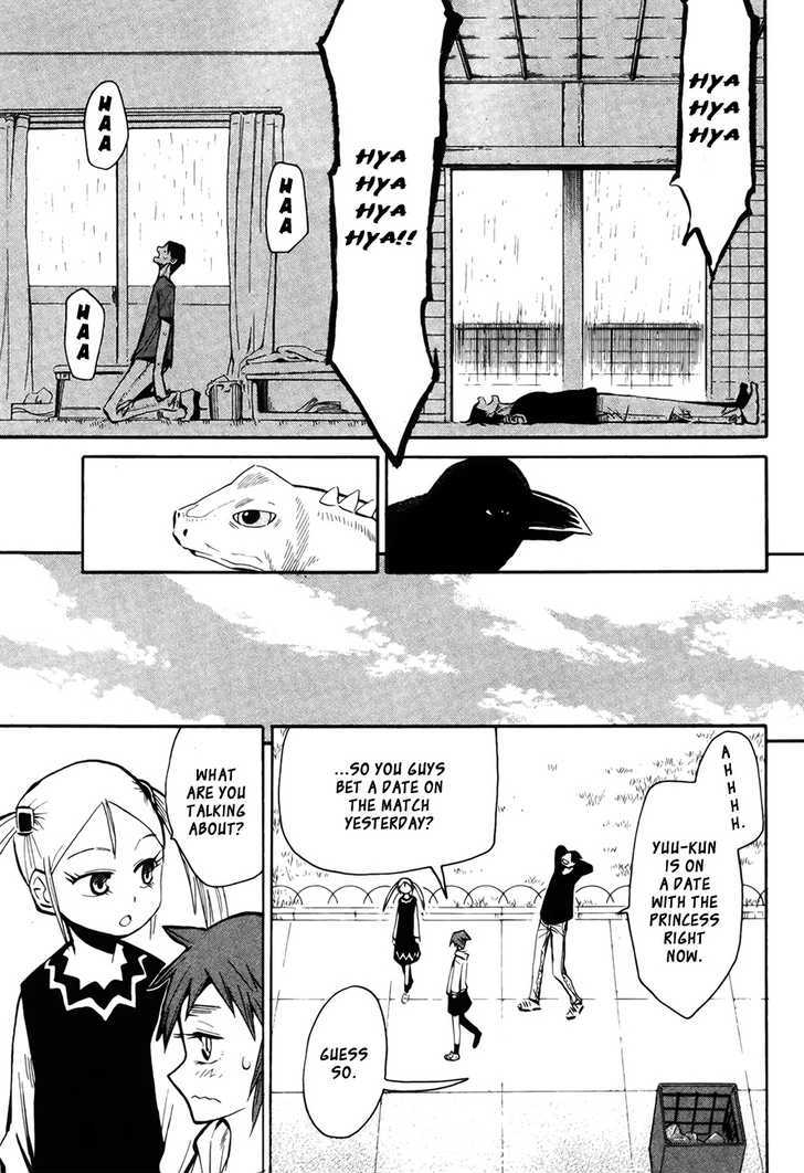 Read Wakusei no Samidare (en) Manga Online