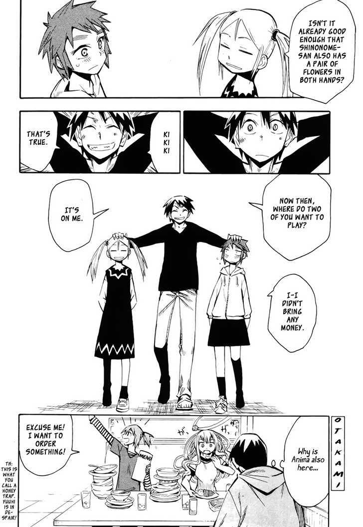 Read Wakusei no Samidare (en) Manga Online