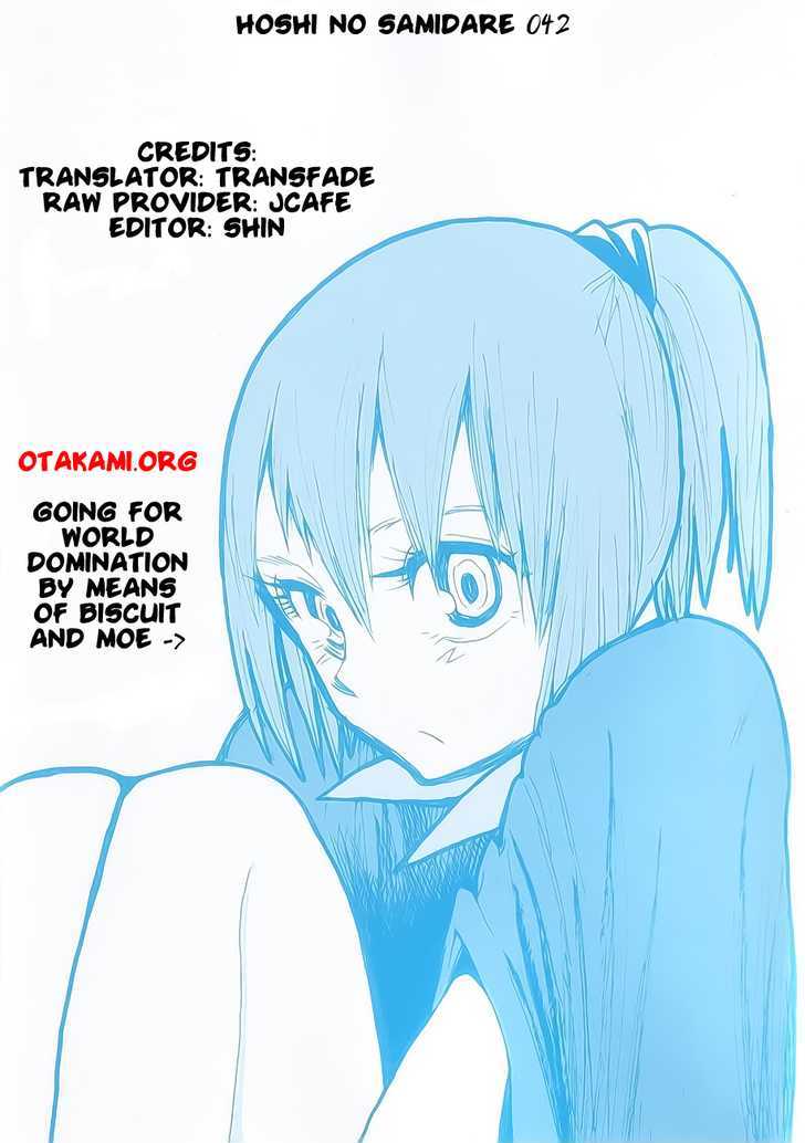 Read Wakusei no Samidare (en) Manga Online