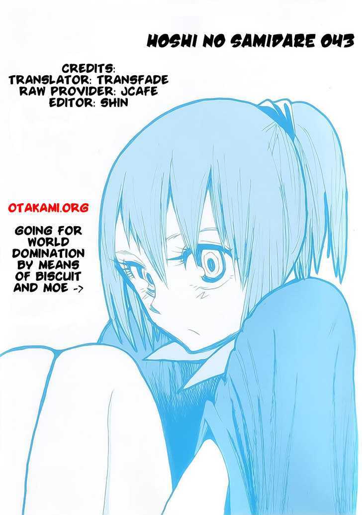 Read Wakusei no Samidare (en) Manga Online