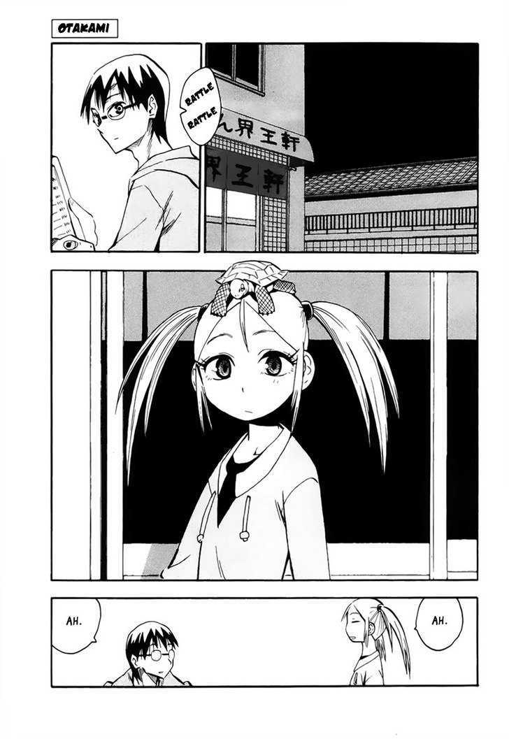 Read Wakusei no Samidare (en) Manga Online