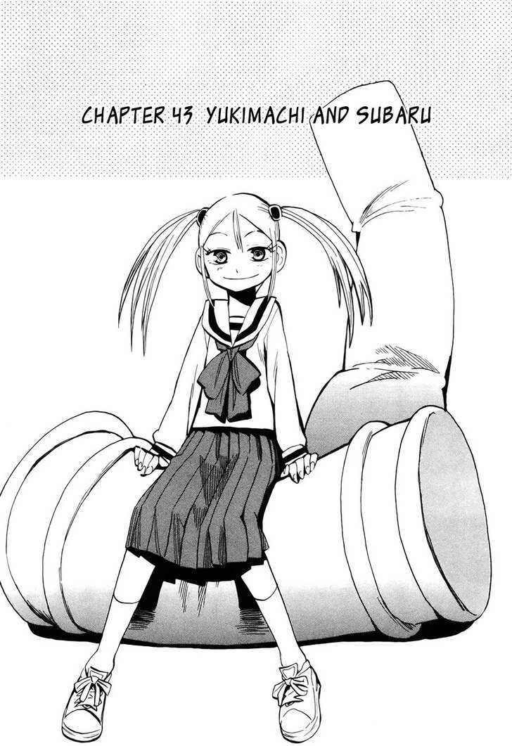 Read Wakusei no Samidare (en) Manga Online