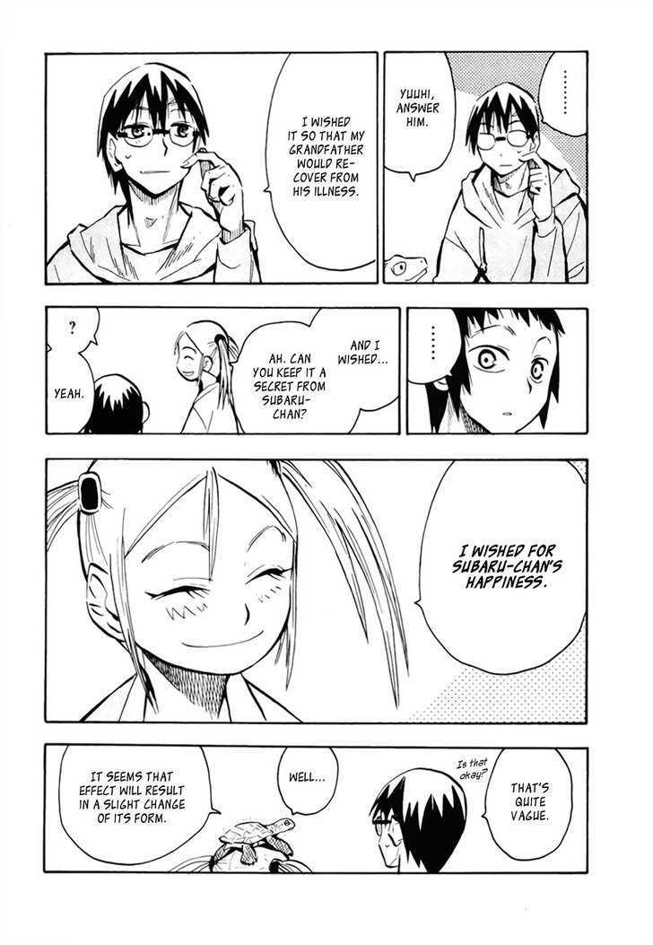 Read Wakusei no Samidare (en) Manga Online