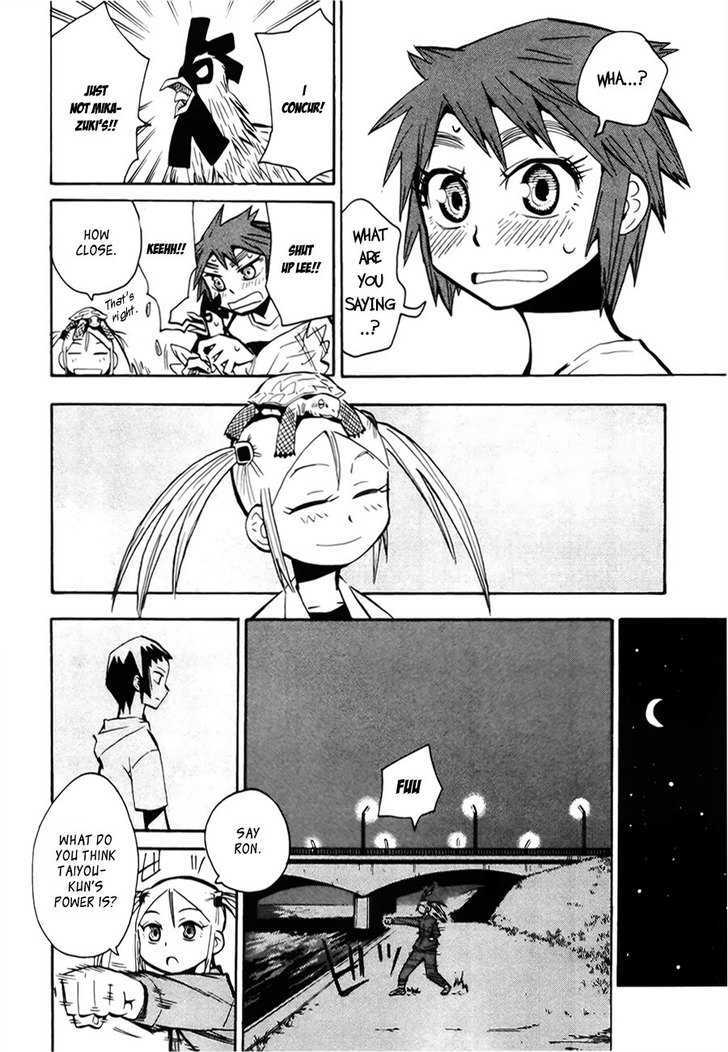 Read Wakusei no Samidare (en) Manga Online