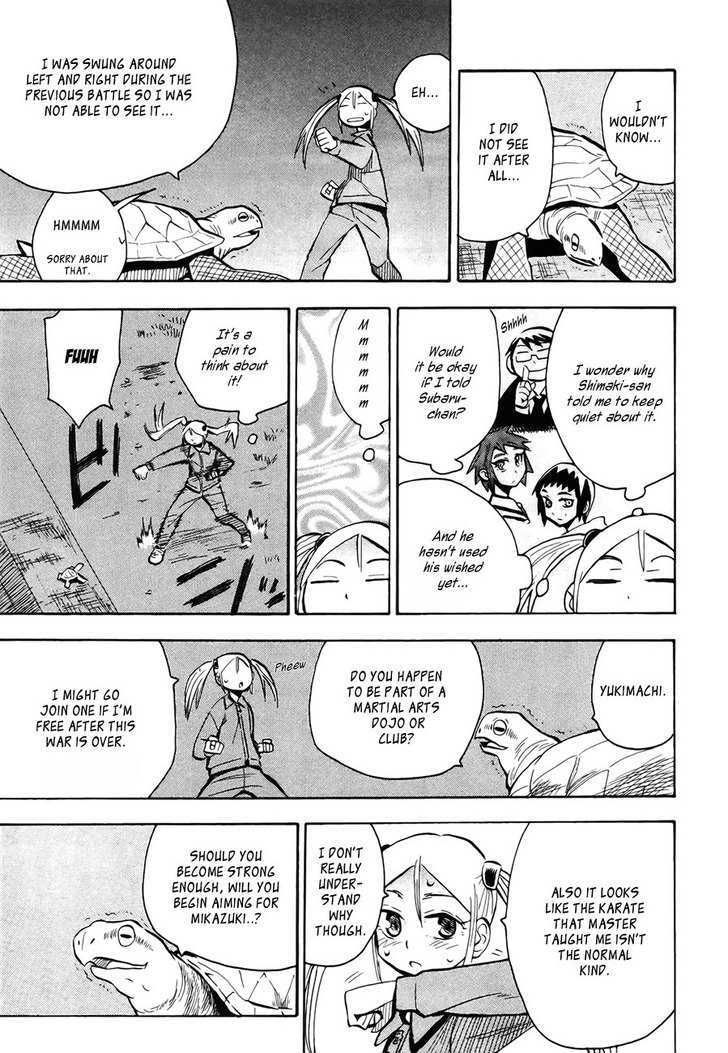 Read Wakusei no Samidare (en) Manga Online